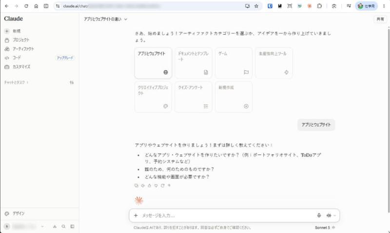 Artifact列表