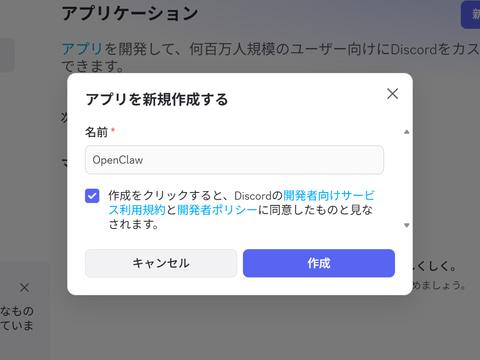 Bot设置