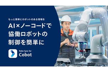 日本松下连接公司扩展“Robo Sync for Cobot”协作机器人控制功能