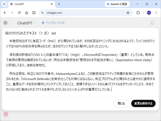 文本附件示意