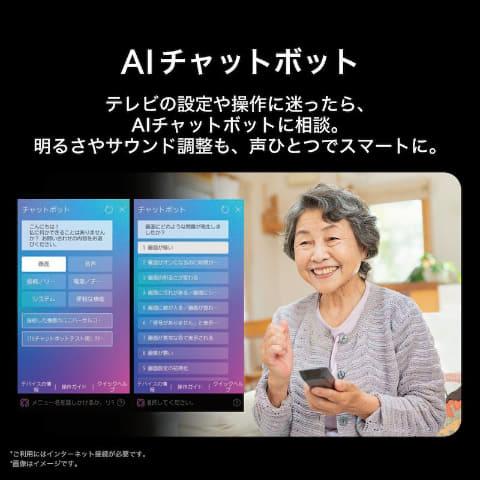 AI聊天机器人