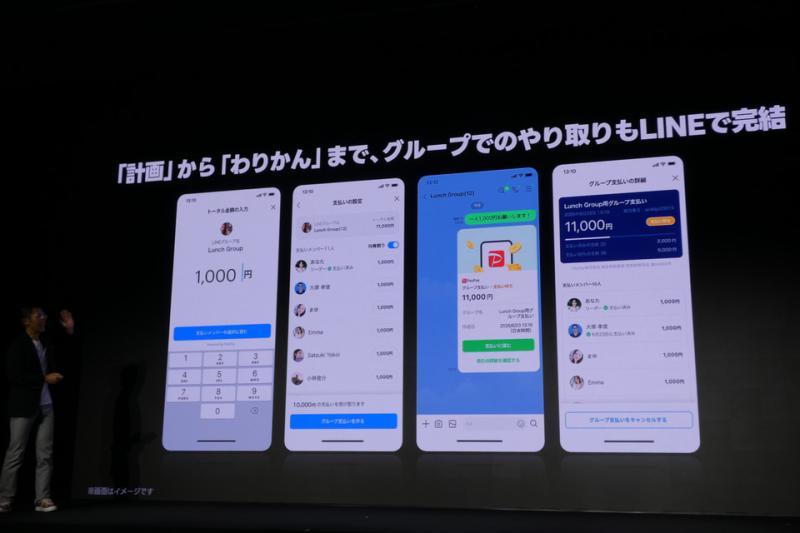 聊天领域