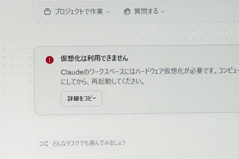 Claude Cowork界面