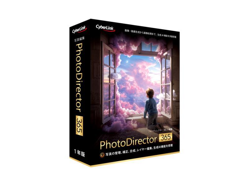 PhotoDirector 2027