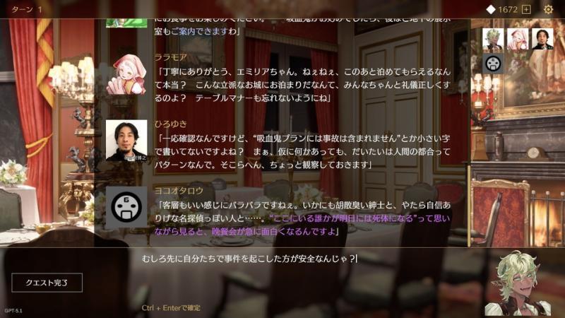 游戏内截图