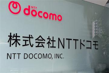 日本NTT Docomo在北海道启动利用AI摄像头检测熊出没的实证实验