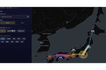 VOLTMIND公开电力供需预测AI等人工智能研究成果