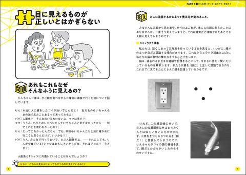 内页展示1