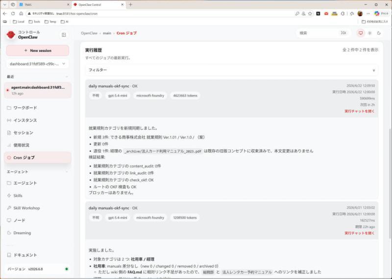 文件夹扫描示意