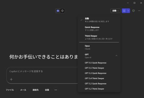 Microsoft 365 Copilot支持Claude