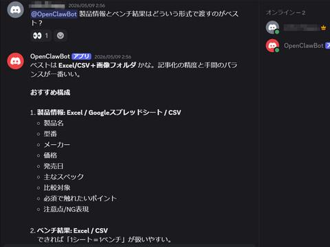 稿件编辑界面