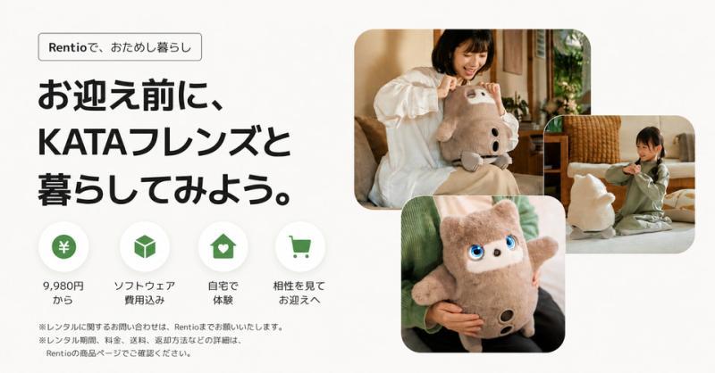 KATA朋友机器人