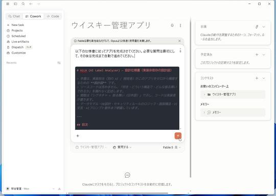 开发过程