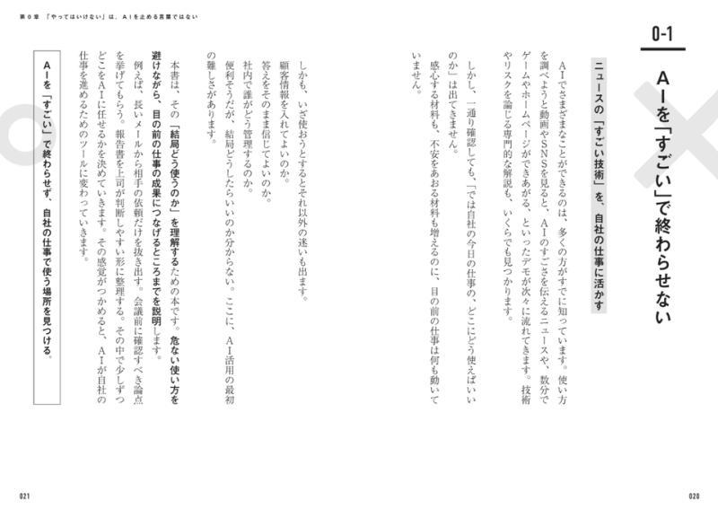 目录