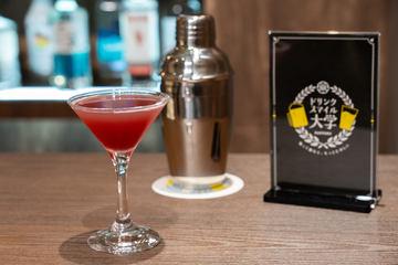 日本三得利“饮品微笑大学”在东京表参道限时开放！通过AI诊断与调酒体验轻松学习酒文化