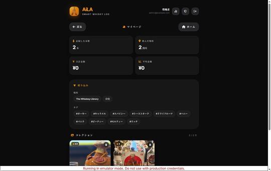 个人主页界面
