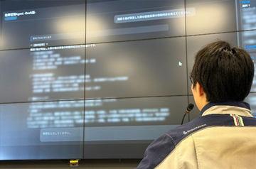 三井不动产与日立携手利用生成式AI提升办公楼危机管理中心的灾害应对能力