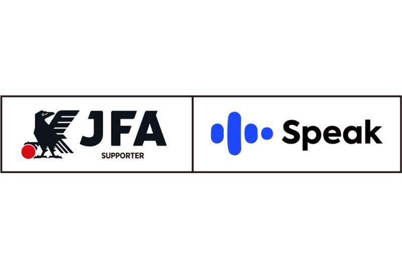 Speak Japan与日本足球协会建立合作伙伴关系