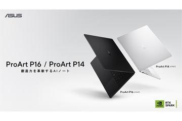 华硕宣布在日本推出搭载NVIDIA RTX Spark的AI笔记本电脑