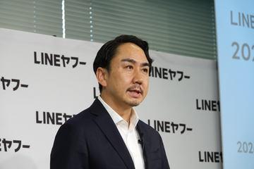 LINE雅虎公布2025财年业绩，出泽氏强调构建以AI为核心的盈利模式