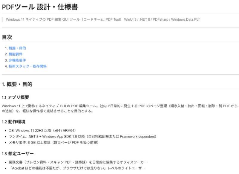 Markdown格式示例