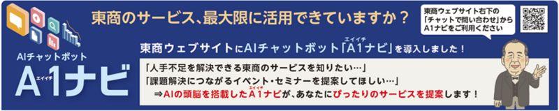 A1导航功能展示