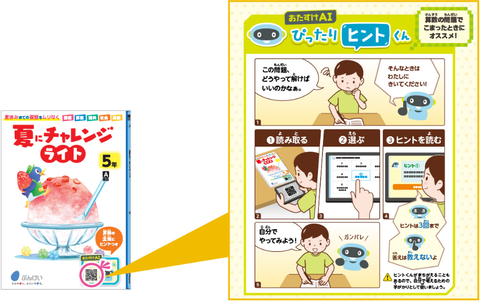 使用示例