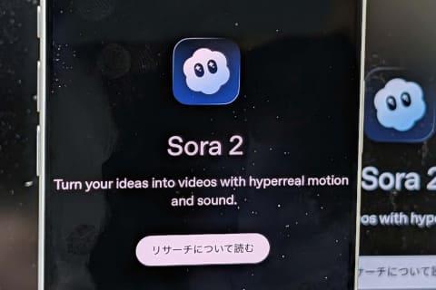 Sora 2应用界面