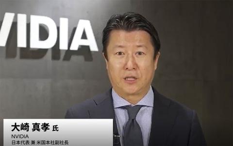 NVIDIA合作