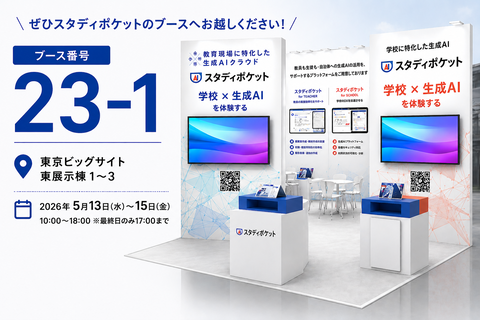 展会信息