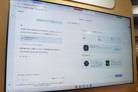 学习指导展示