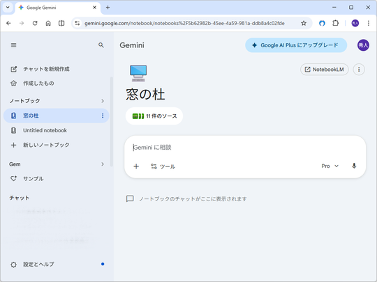 笔记本功能示意