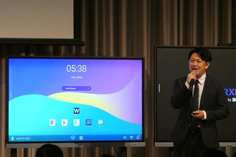 WORXHUB AI会议主持功能
