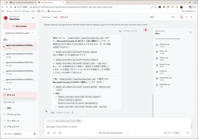 配置文件示例