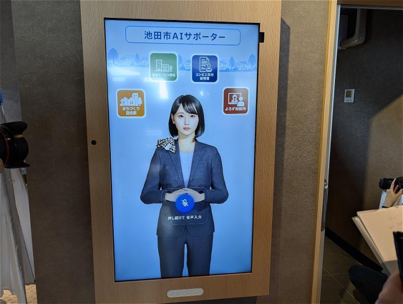 AI助手