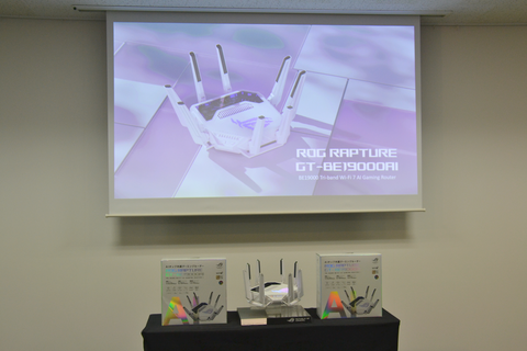 ROG Rapture GT-BE19000AI