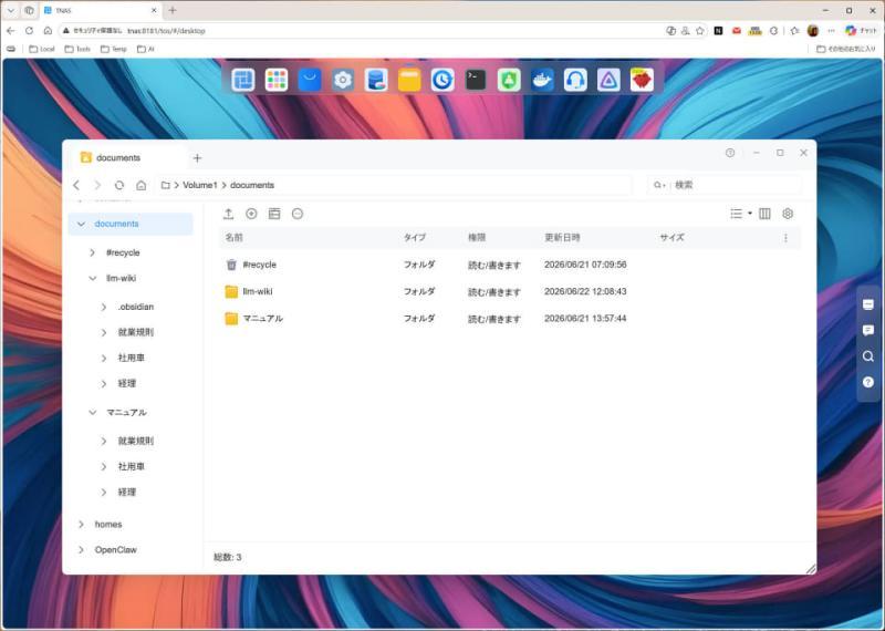 OpenClaw自动处理流程