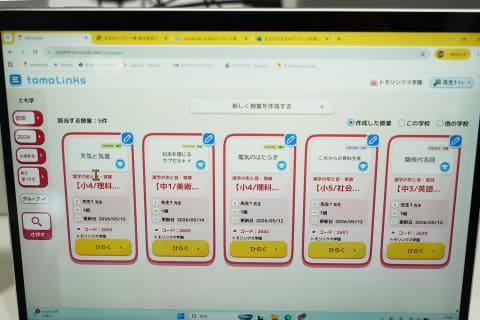 AI引导学生表达