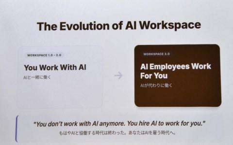 Genspark Claw功能展示