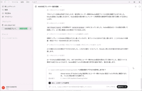 安装过程