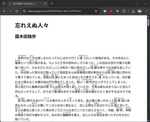 语音识别
