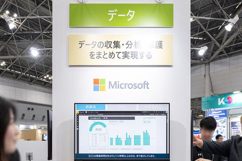 PowerBI展示