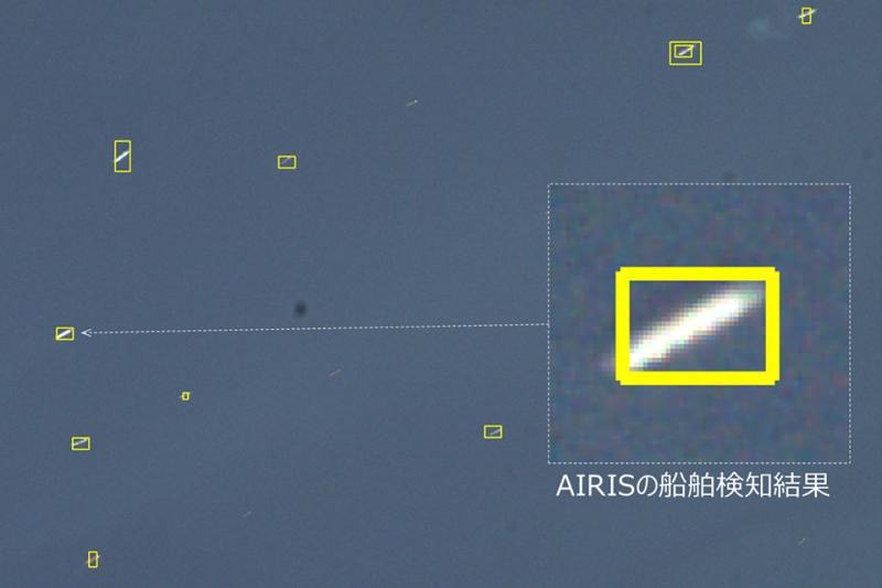 日本三菱重工利用AI物体检测设备AIRIS成功实现轨道上船舶识别