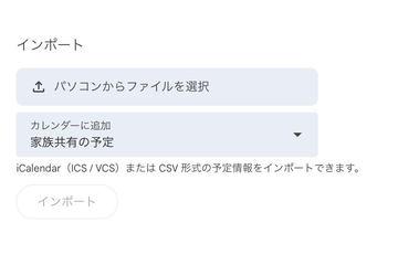 利用Google Gemini自动管理孩子的足球训练日程，提升家庭日历共享体验