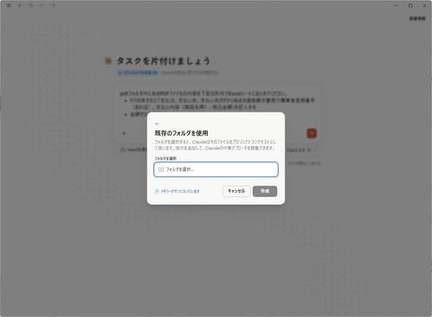 安全提示