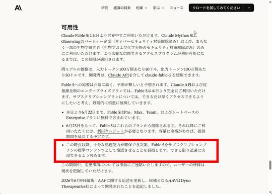 使用界面