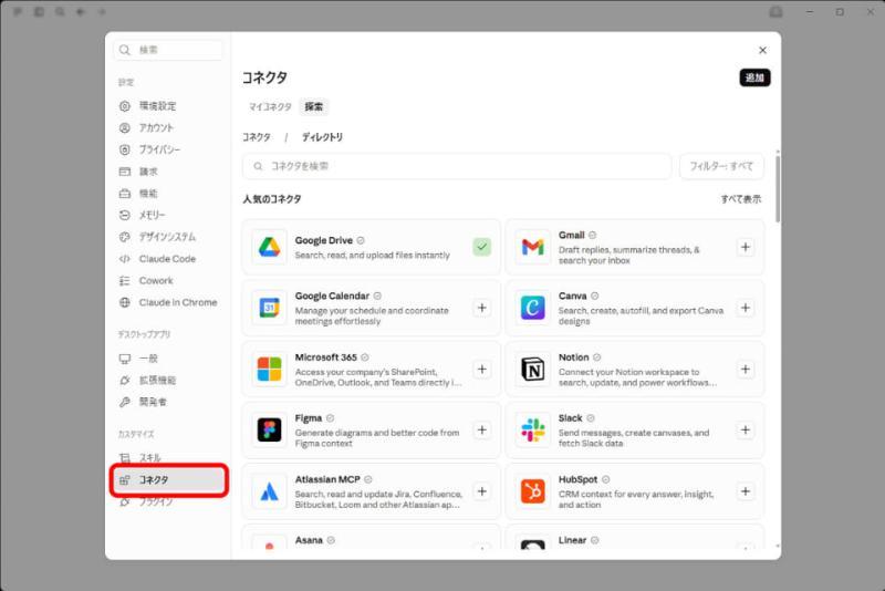 授权界面1