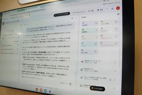 解说生成演示