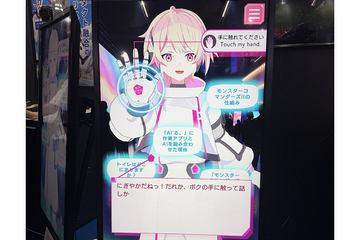 AI引领游戏开发未来：东京游戏展2026报道
