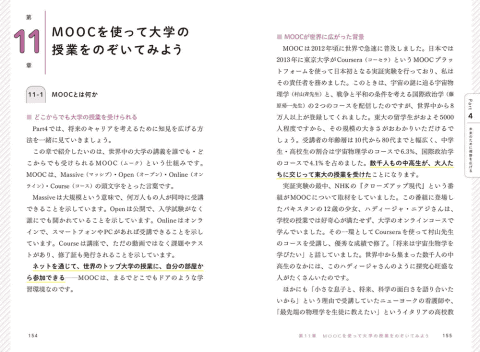 AI实用视频